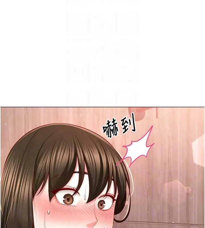 漫画《炮友满屋》第5话第52张图