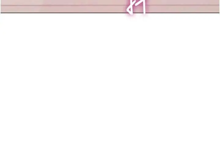 漫画《炮友满屋》第7话第142张图