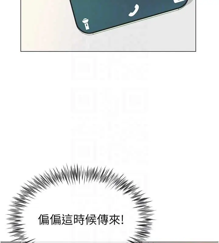漫画《炮友满屋》第7话第21张图