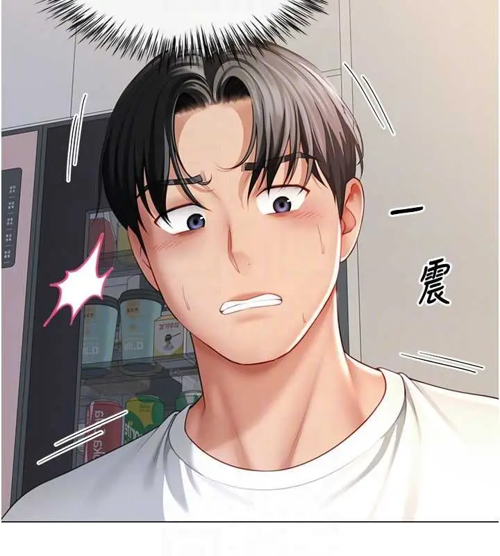 漫画《炮友满屋》第7话第22张图