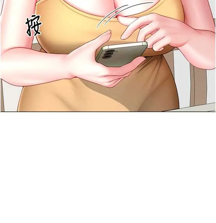 漫画《炮友满屋》第7话第27张图
