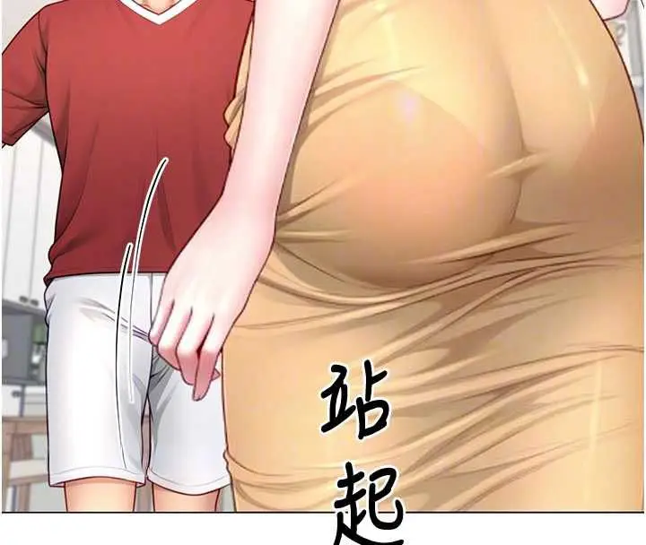 漫画《炮友满屋》第7话第69张图