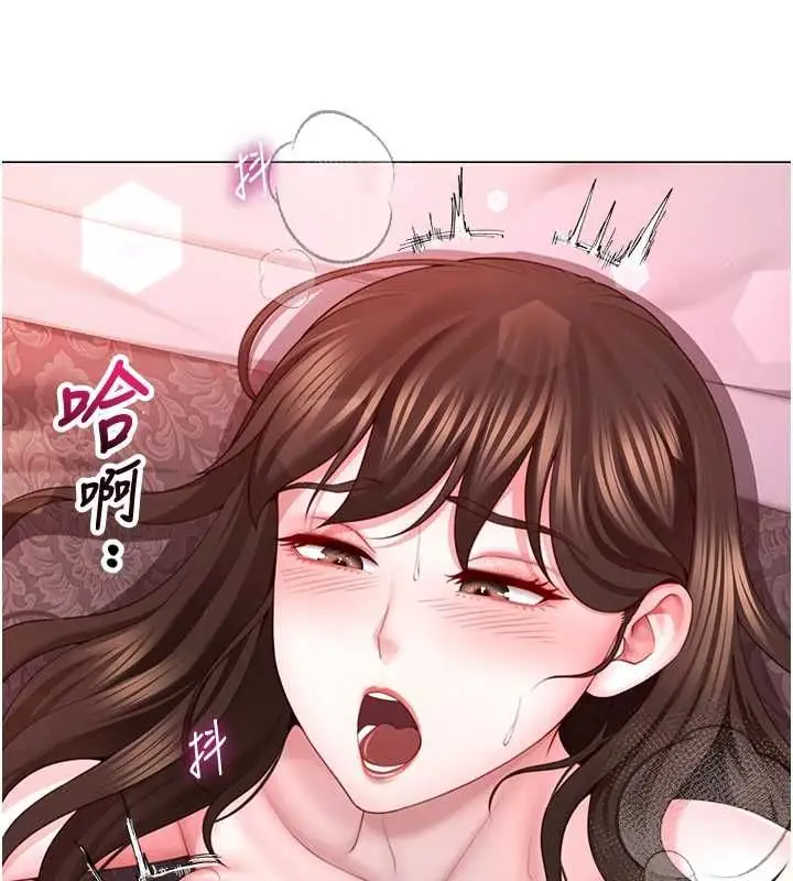 漫画《炮友满屋》第6话第32张图