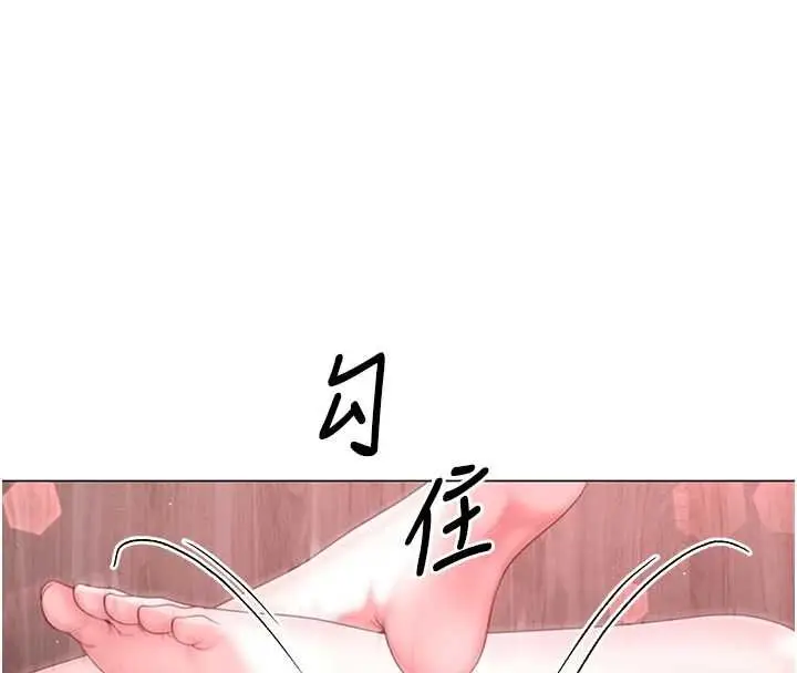 漫画《炮友满屋》第6话第65张图