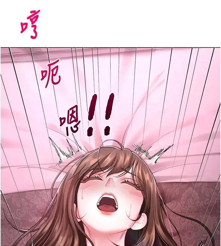 漫画《炮友满屋》第6话第69张图