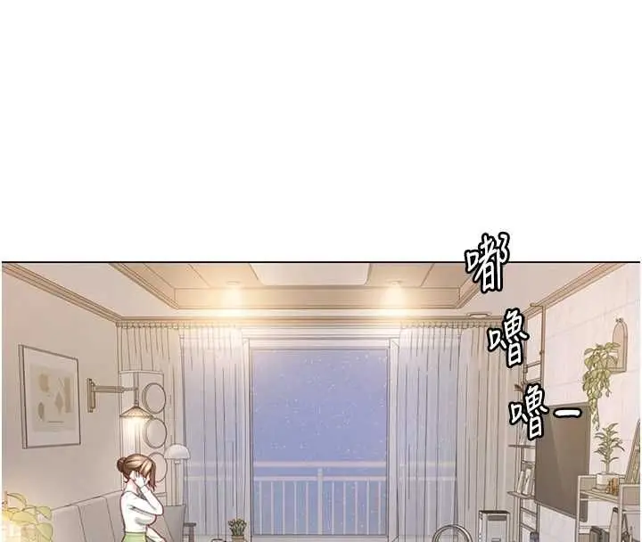 漫画《炮友满屋》第6话第76张图