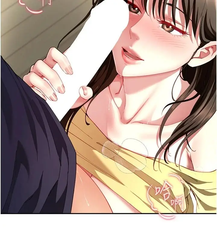 漫画《炮友满屋》第17话第109张图