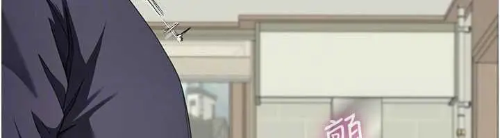 漫画《炮友满屋》第17话第129张图