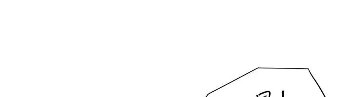 漫画《炮友满屋》第17话第158张图