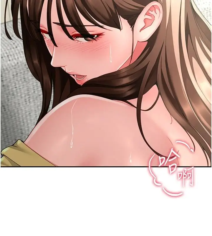 漫画《炮友满屋》第17话第33张图