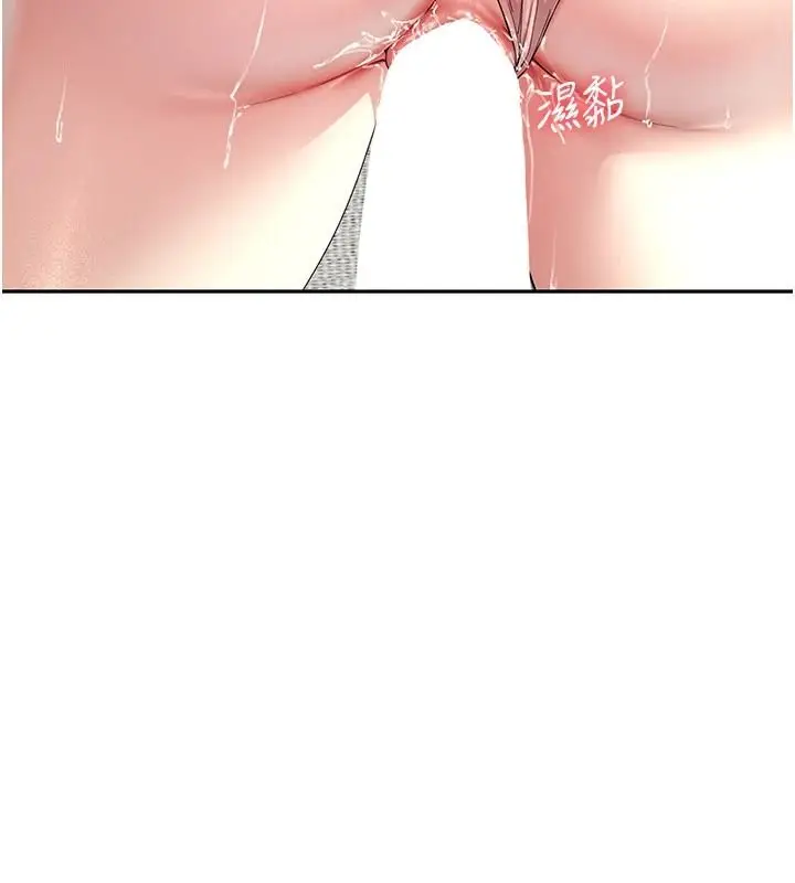 漫画《炮友满屋》第17话第47张图