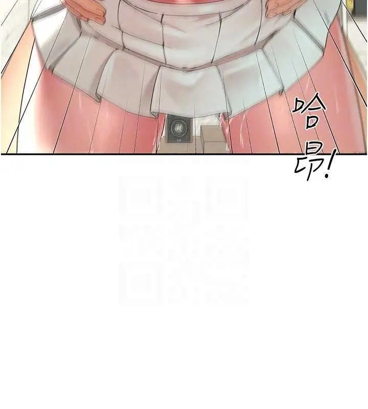 漫画《炮友满屋》第17话第54张图