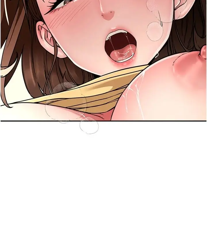 漫画《炮友满屋》第17话第77张图