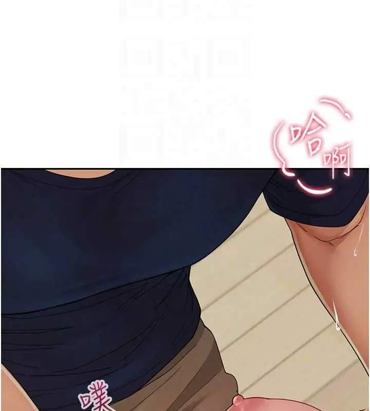 漫画《炮友满屋》第16话第114张图