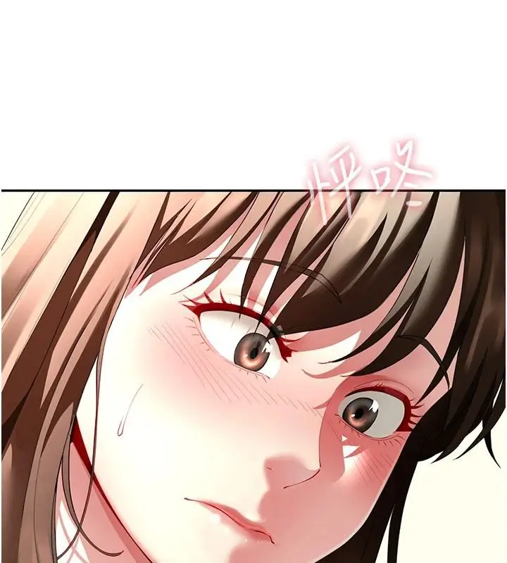 漫画《炮友满屋》第16话第139张图