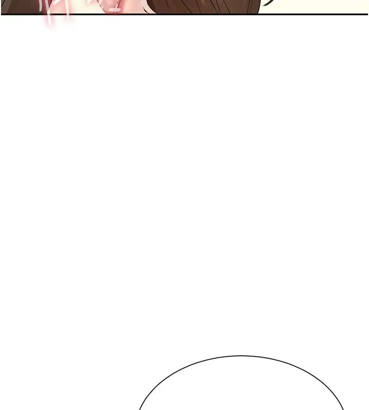 漫画《炮友满屋》第16话第141张图