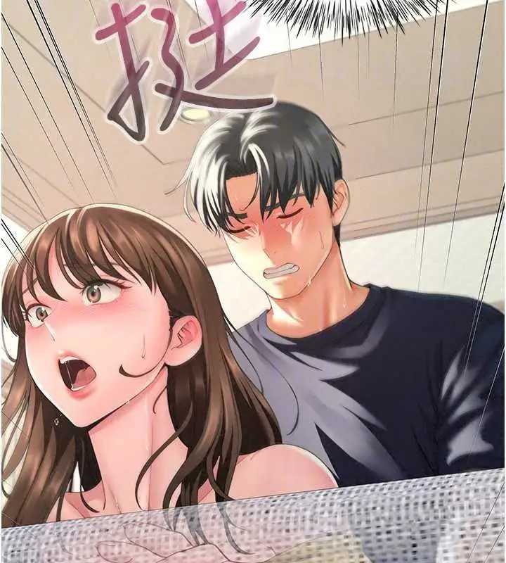 漫画《炮友满屋》第16话第163张图