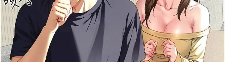漫画《炮友满屋》第16话第22张图