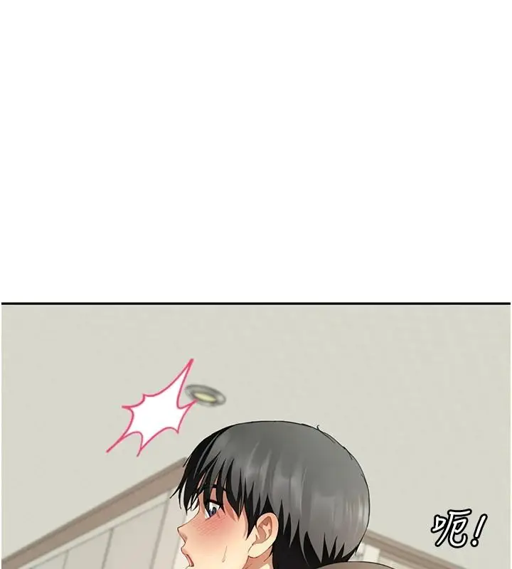漫画《炮友满屋》第16话第24张图