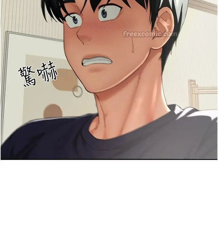 漫画《炮友满屋》第16话第30张图