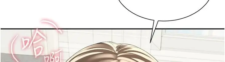 漫画《炮友满屋》第16话第34张图