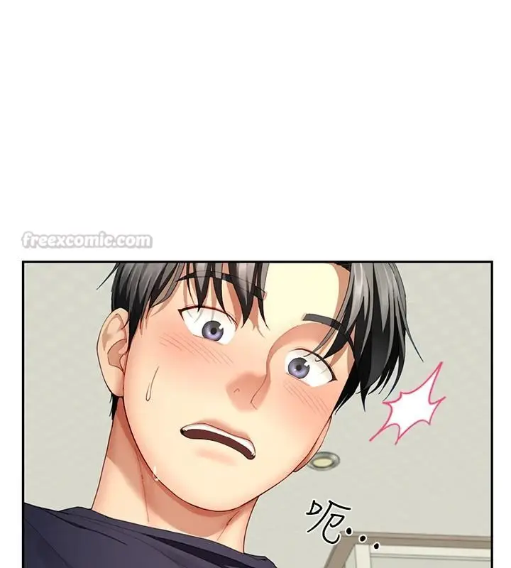 漫画《炮友满屋》第16话第45张图