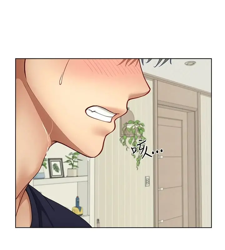 漫画《炮友满屋》第16话第93张图