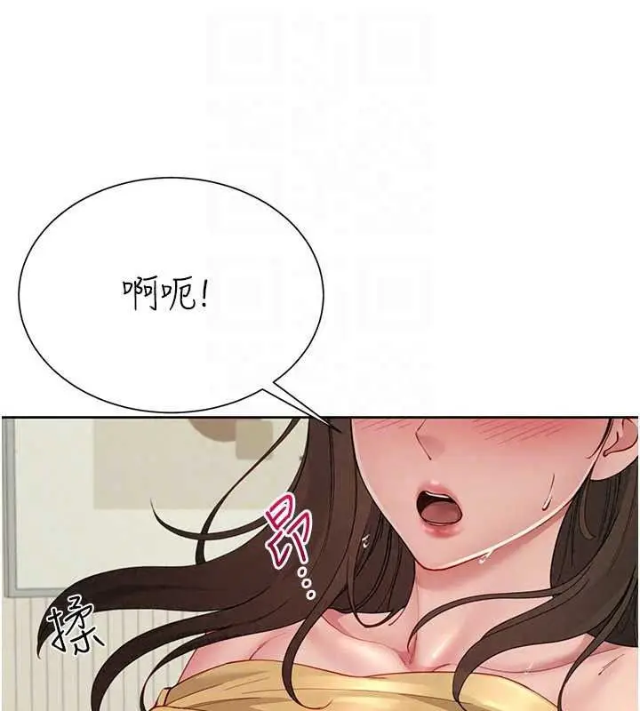 漫画《炮友满屋》第16话第97张图