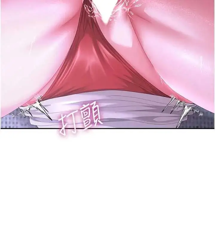 漫画《炮友满屋》第13话第107张图