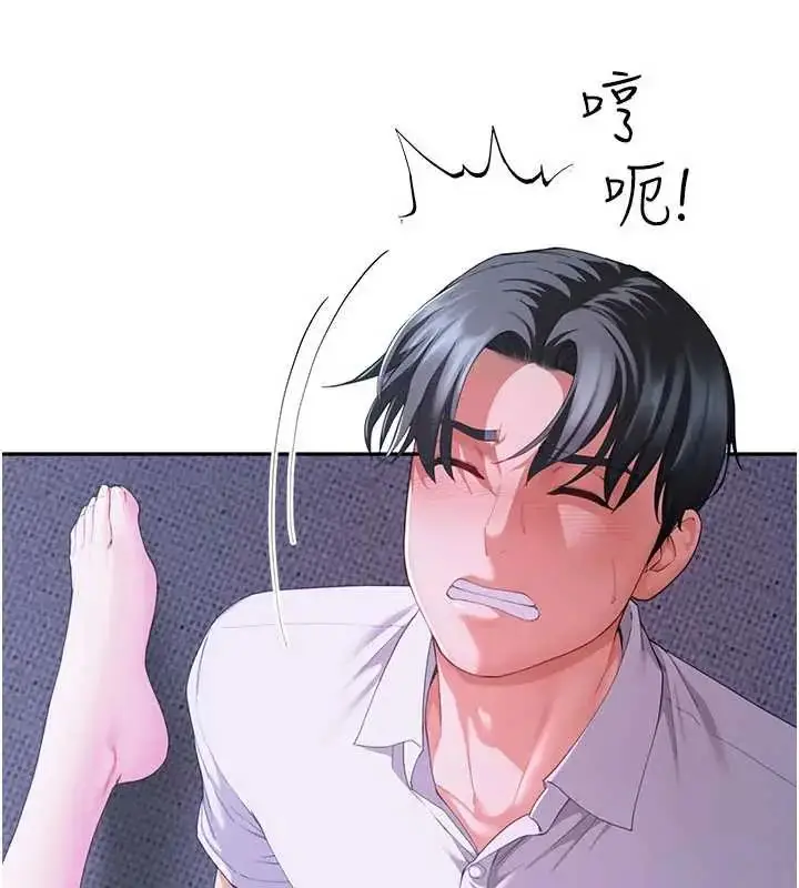 漫画《炮友满屋》第13话第108张图
