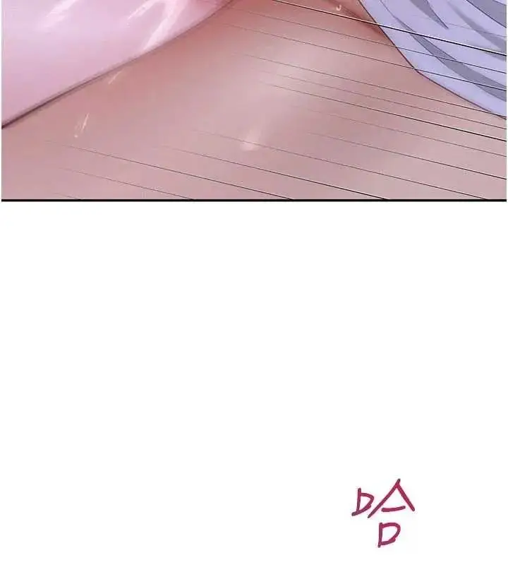 漫画《炮友满屋》第13话第118张图