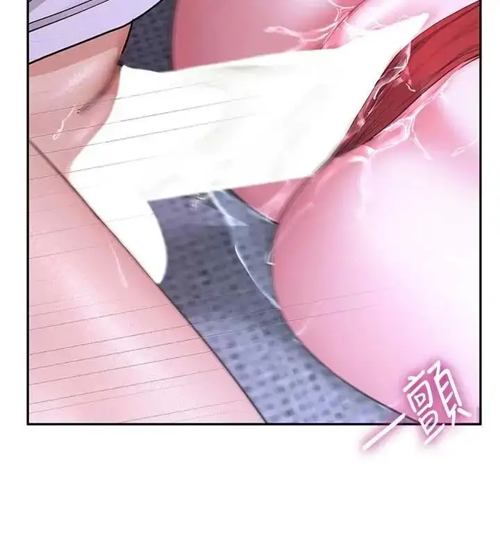 漫画《炮友满屋》第13话第147张图