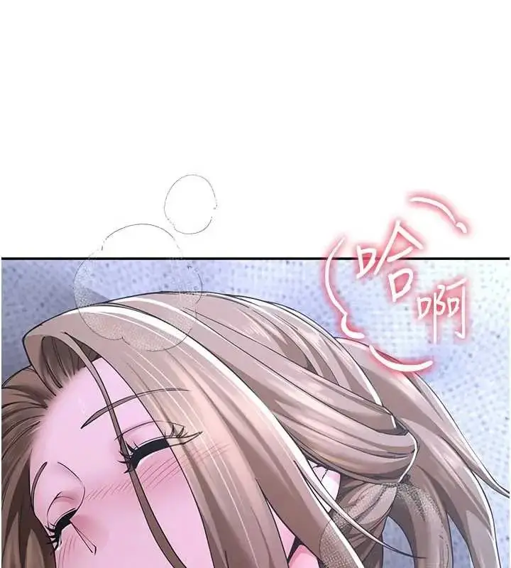 漫画《炮友满屋》第13话第158张图