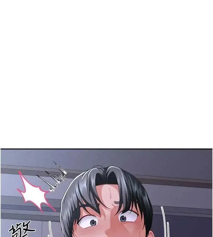 漫画《炮友满屋》第13话第24张图