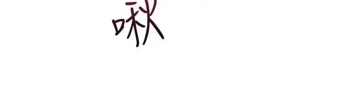漫画《炮友满屋》第13话第50张图