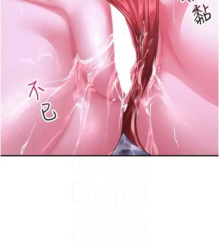 漫画《炮友满屋》第13话第58张图