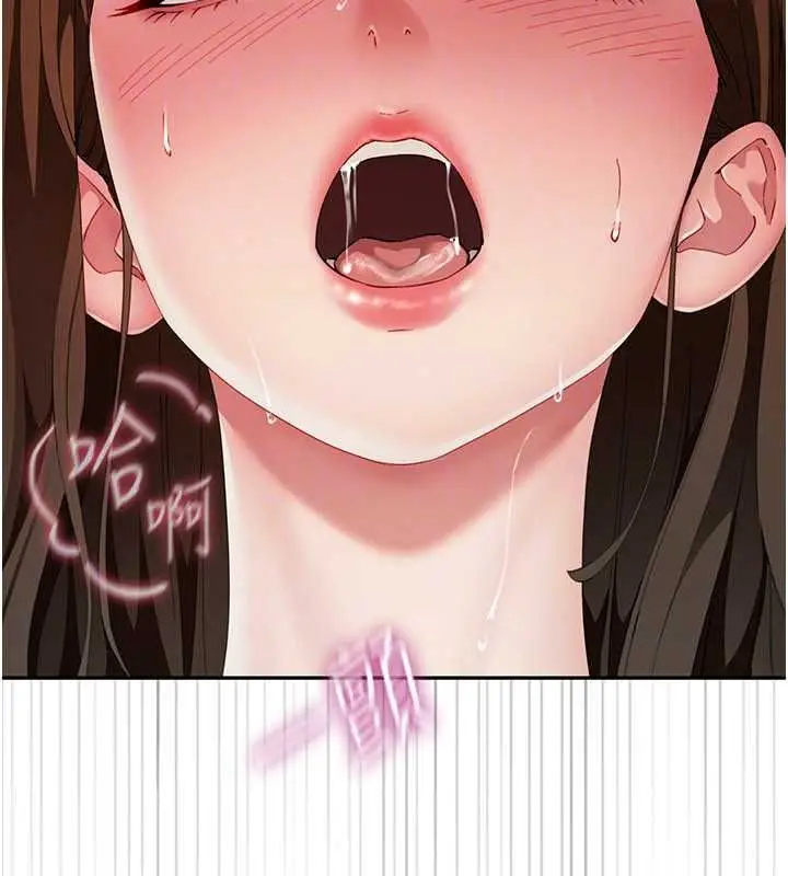 漫画《炮友满屋》第18话第109张图