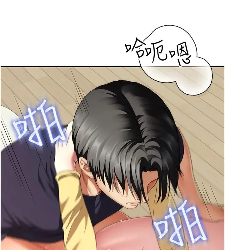 漫画《炮友满屋》第18话第16张图