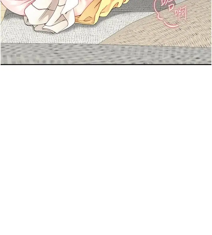 漫画《炮友满屋》第18话第20张图