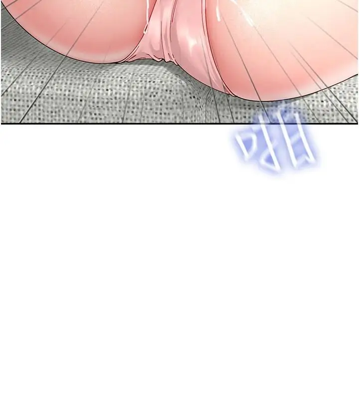 漫画《炮友满屋》第18话第4张图