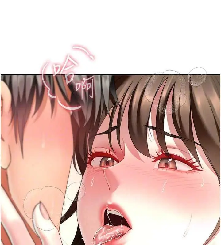 漫画《炮友满屋》第18话第41张图