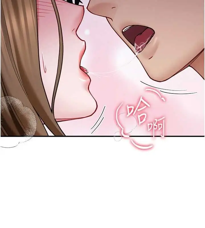 漫画《炮友满屋》第8话第107张图