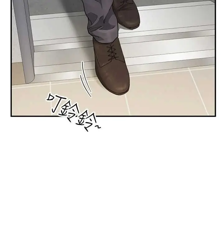 漫画《炮友满屋》第8话第121张图