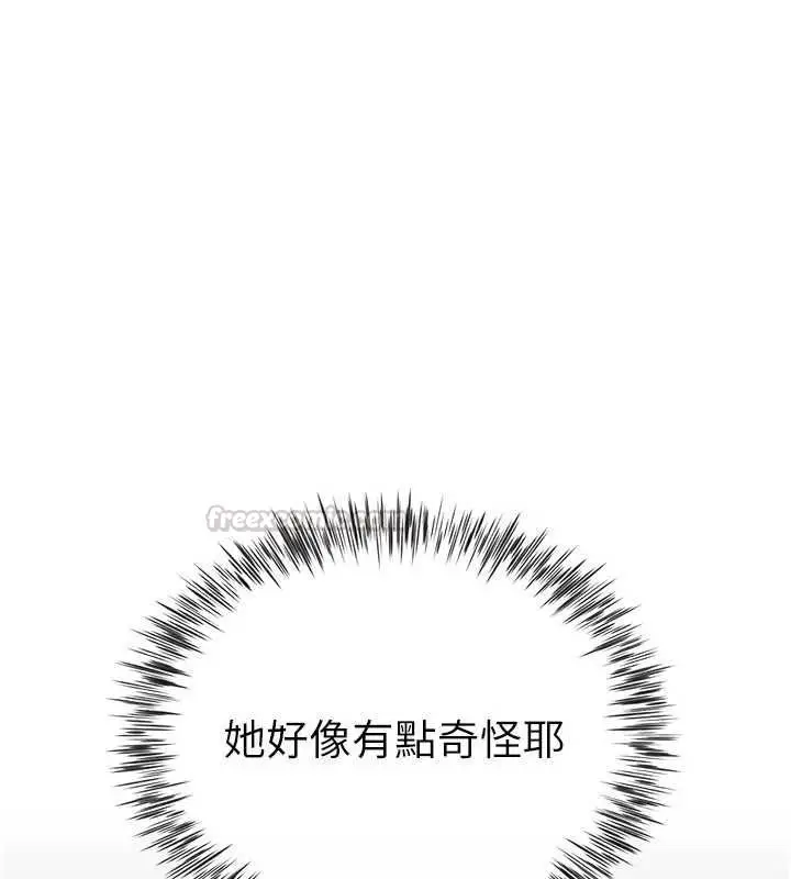 漫画《炮友满屋》第8话第150张图