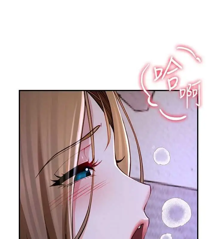 漫画《炮友满屋》第8话第93张图