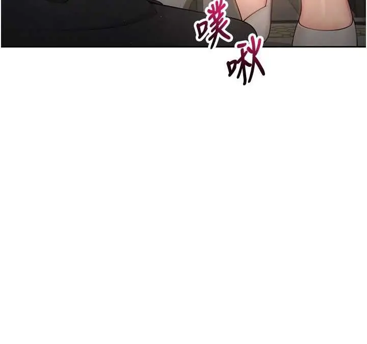 漫画《炮友满屋》第2话第115张图