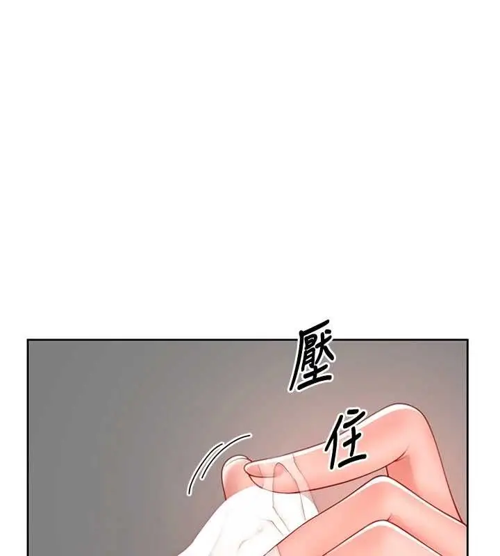 漫画《炮友满屋》第2话第116张图