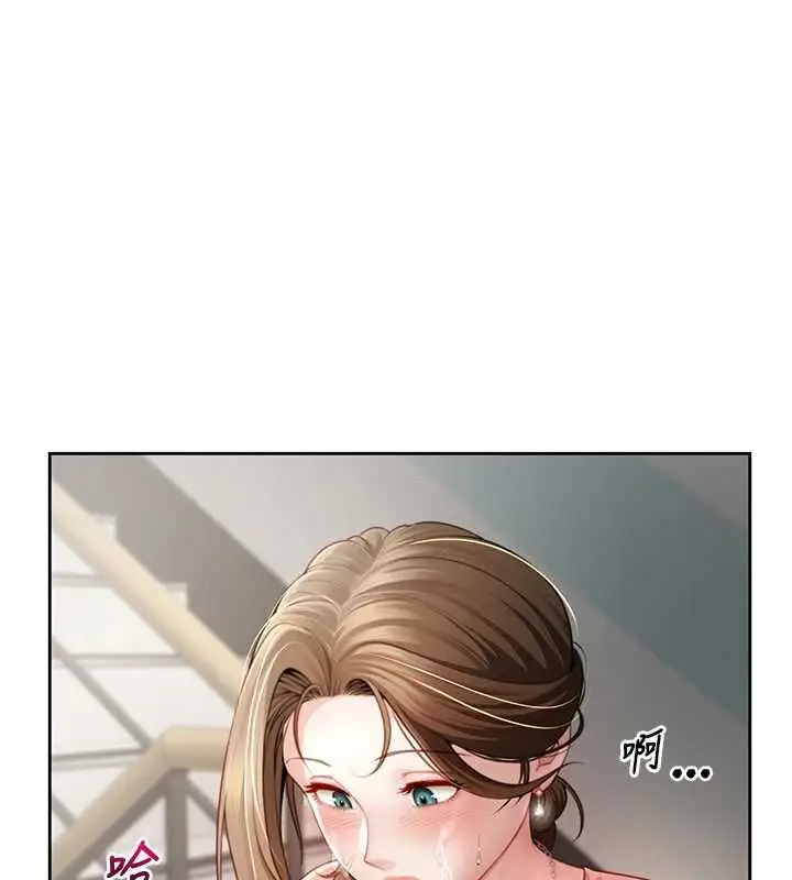 漫画《炮友满屋》第2话第126张图