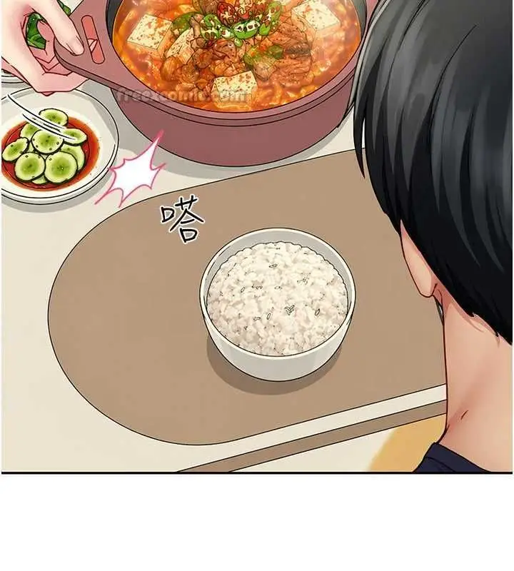 漫画《炮友满屋》第14话第105张图