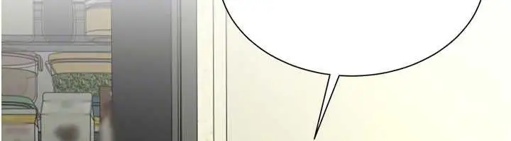 漫画《炮友满屋》第14话第113张图